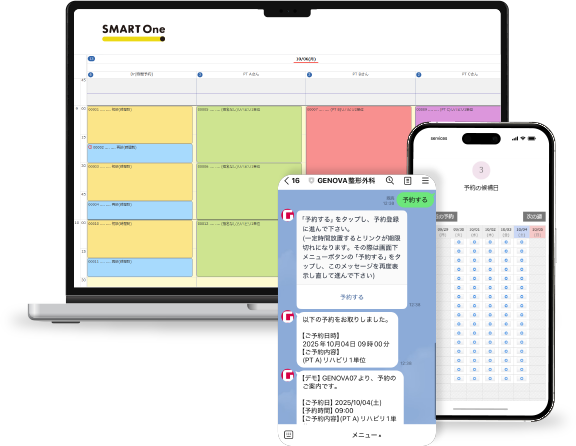 アプリイメージ